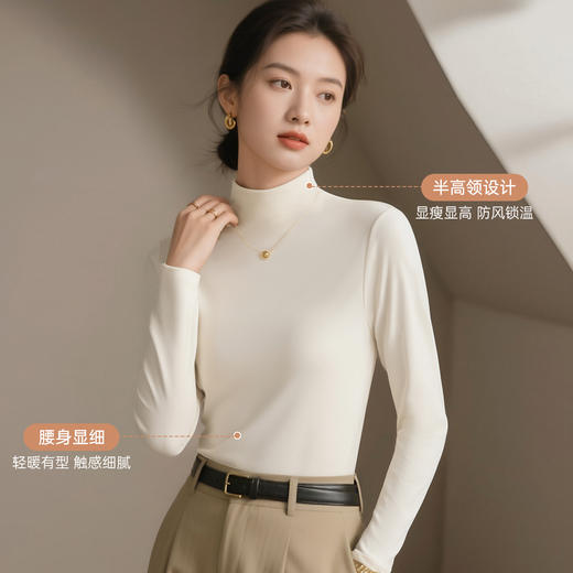 F1-【千金基础款上衣】【燕窝蛋白润肤香氛肌底衣】秋冬半高领打底衫内搭女士保暖上衣女   燕归春庭+蜜桃奶泡+暖方樱花+雪肤云肌+缦柔软语+暖盈芷柔 商品图8