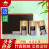 2026新茶 春贡·头采安吉白茶礼茶 茶叶白富美90g（3罐*30g) 商品缩略图0