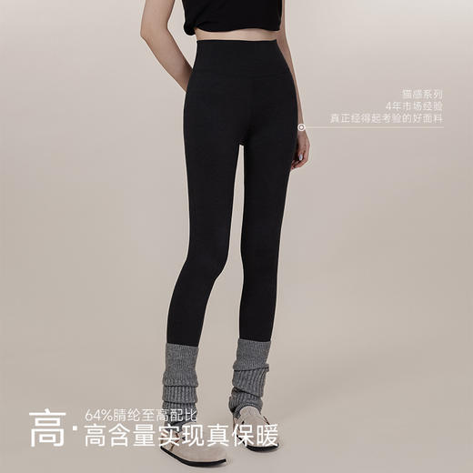 【颗里专场】叠穿神裤，颗里“猫感”保暖打底裤  比顶级羊绒还细  可外穿可内搭 商品图5
