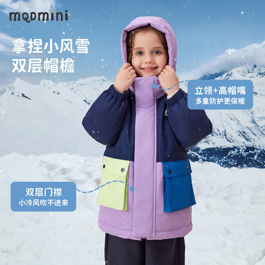 【90-140】【MQDmini】女童冬款保暖加厚工装风羽绒服 商品图3