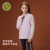美国WOL 儿童秋冬长袖半拉链卫衣男女童弹力发热绒毛茸茸衣小爪衣 商品缩略图4
