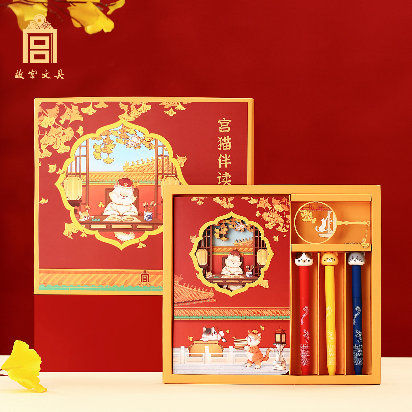 宫猫伴读文具套装