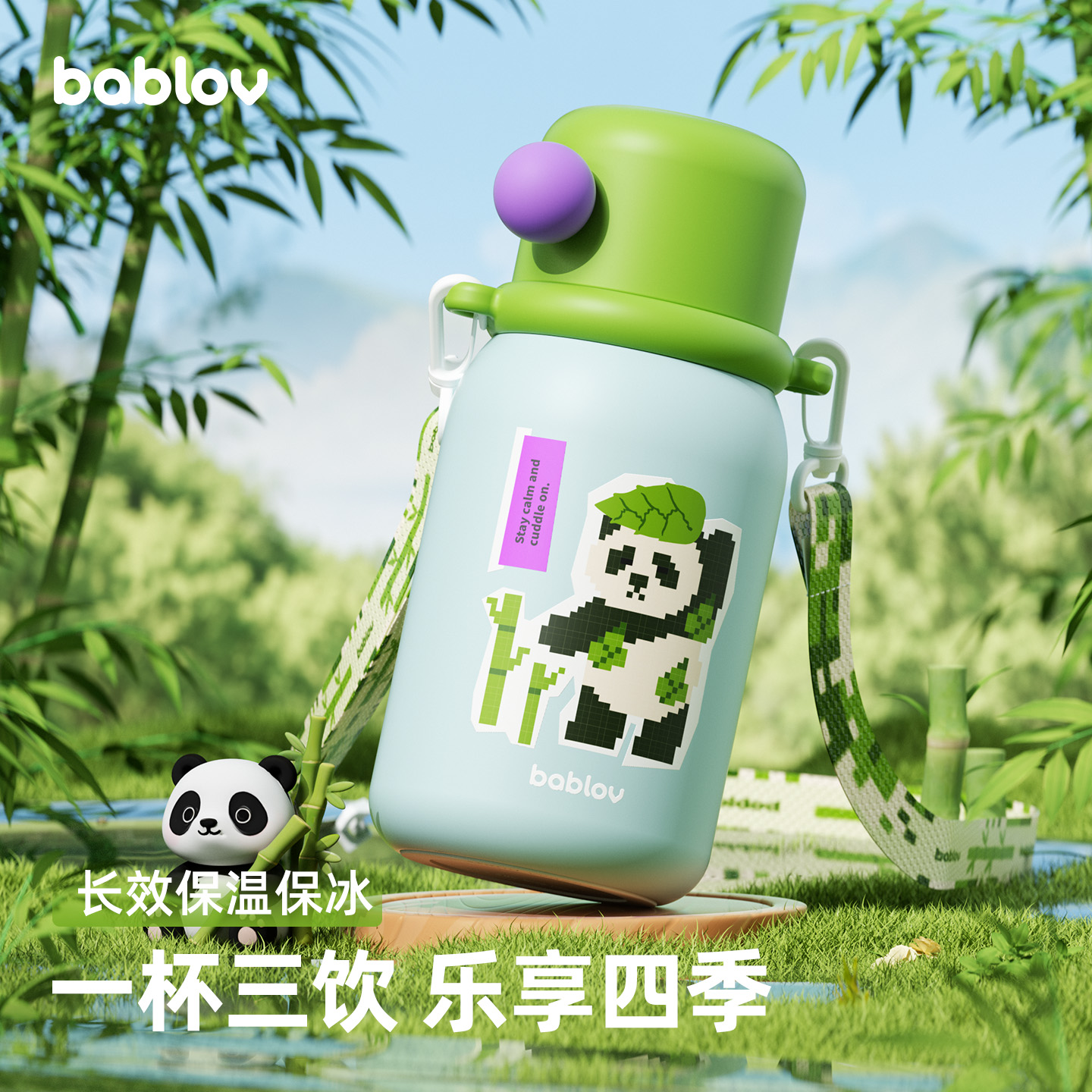 bablov儿童保温杯上学女孩男孩高颜值吸管水杯女生不锈钢便携杯子