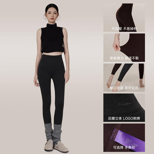 【颗里专场】叠穿神裤，颗里“猫感”保暖打底裤  比顶级羊绒还细  可外穿可内搭 商品图3