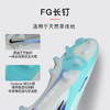 小李子NIKE耐克PHANTOM 高端高帮FG长钉足球鞋成人男 IB2468-300 商品缩略图2