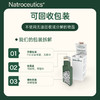 Natroceutics纳苏可南非原装进口醉茄植物活性胶囊60粒/瓶 商品缩略图2