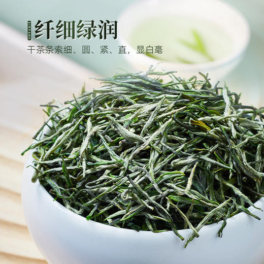 【2026年新茶预售】茶马世家丨 河南信阳毛尖 名优绿茶 特级 125g 罐装  双罐配手提袋 预计4月10日发货 商品图1