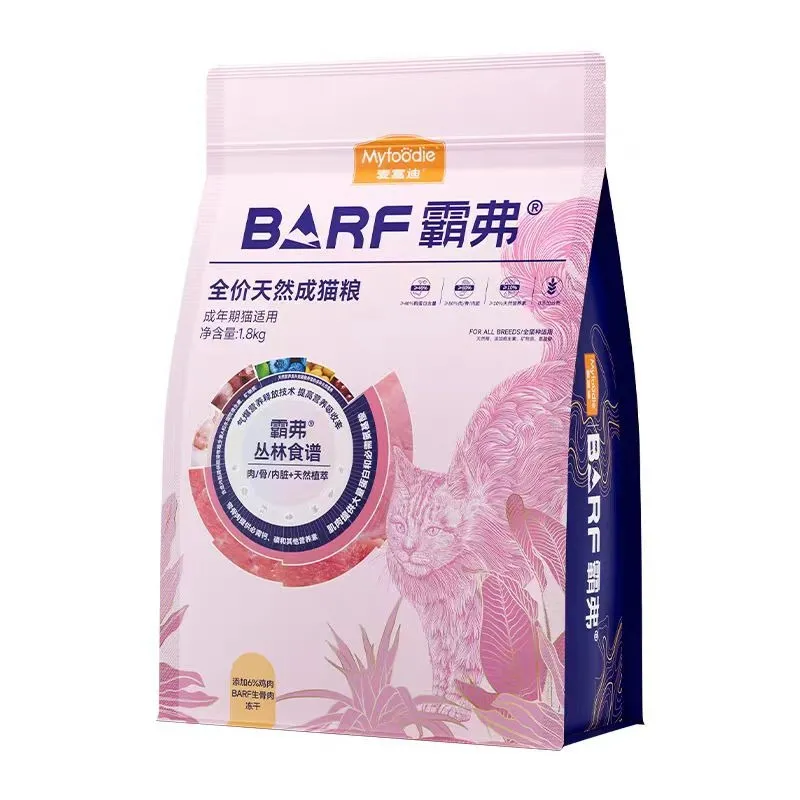 麦富迪barf霸弗猫粮鸡肉口味1.8kg/袋