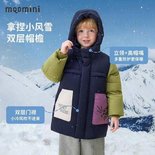 【90-140】【MQDmini】男童冬款加厚保暖羽绒服 商品图4