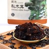 粮佰年有机秋木耳 商品缩略图1