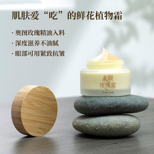 素妙娘轻护肤三合一组合套装  生态种植纯净补水保湿护肤【京东快递送货上门】【赠旅行装小露+小油】 商品图4