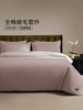 佳丽斯磨毛四件套全棉纯棉秋冬季床单三件套床上用品加厚保暖被套 商品缩略图7