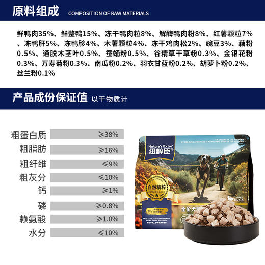 【4月活动套餐】纽粹臣精粹系列猫粮1.5kg享680元12袋 加赠试用装24袋赠纽粹臣鱼油6瓶 商品图2