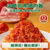 【需要冷藏】逮虾记虾肉做的面  锁鲜半干面 商品缩略图3