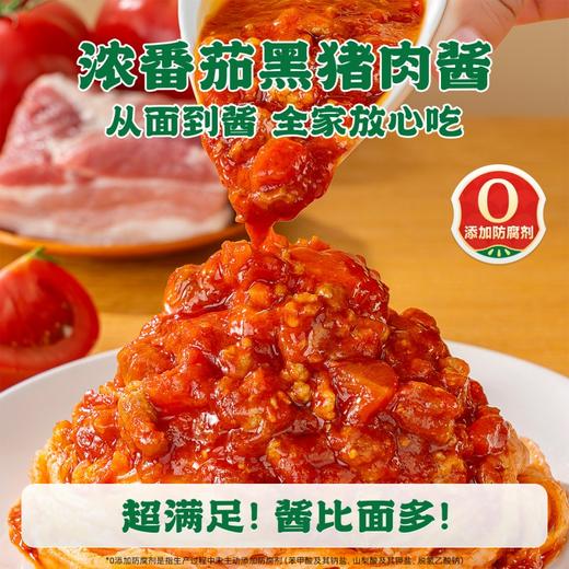 【需要冷藏】逮虾记虾肉做的面  锁鲜半干面 商品图3