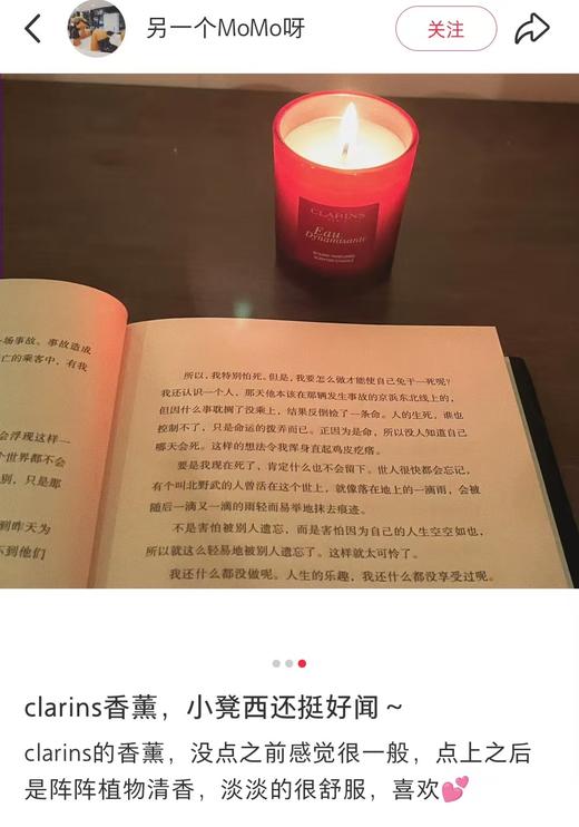 【清仓好价】娇韵诗植萃芳香蜡烛 35G*2个（效期至26年初） 商品图1