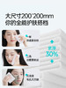 YS100%真棉洗脸巾棉柔巾 200*200mm   非粘胶纤维 非强酸强碱工艺 无二硫化碳 无石油提取物制成的植物纤维 商品缩略图4