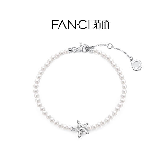 Fanci范琦星系列星光结贝珠手链女款生日礼物送闺蜜女友 商品图0