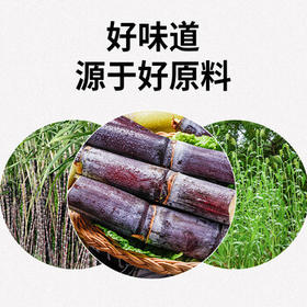 古松 黑红糖400g 老红糖 甘蔗熬制红糖馒头烘焙 品牌始于1998 /粮油调味 /调味品 /糖