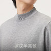 gxg.jeans男装 多色基础打底半高领毛衣线衫男士上衣25年冬热卖 商品缩略图4