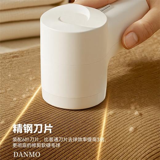 49/2个 一触即剪 焕然一新「DANMO旋风毛球修剪器」内外兼备去球柔顺丝滑 灵活使用不受限制 小巧易用操作自如 加厚窝网多重防护 护衣不伤衣 商品图1