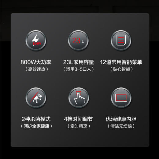 格兰仕（Galanz）家用微波炉烤箱一体机 23升大容量 800瓦速热 智能菜单 杀菌解冻 智能平板式 光波炉Q6(P0) 商品图4