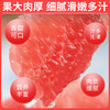 新鲜现摘红蜜柚红心柚子新鲜当季水果现摘送礼 商品缩略图1