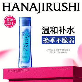 花印水漾润颜补水化妆水190ml