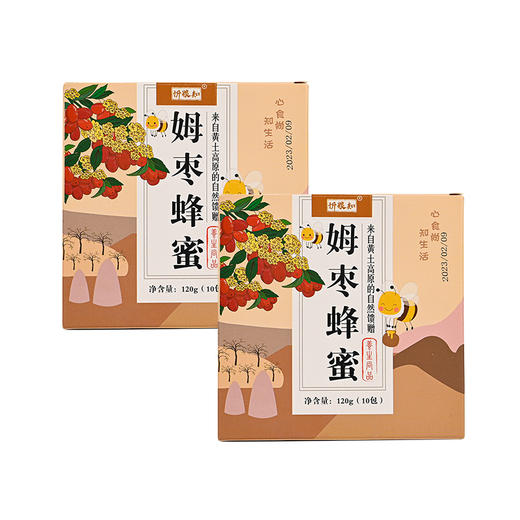 姆枣蜂蜜纯正天然蜂蜜便携装独立小包装12g*10包盒装 商品图2