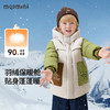 【90-140】【MQDmini】男童冬款加厚保暖羽绒服 商品缩略图7