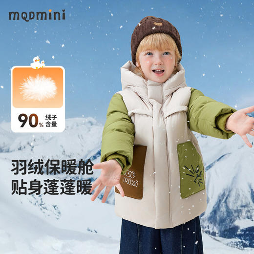 【90-140】【MQDmini】男童冬款加厚保暖羽绒服 商品图7