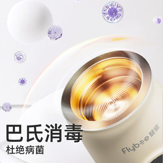 斐彼flybee便携温奶器自动恒温母乳热奶婴儿无线暖奶器FBF-KE01-A1 商品图3