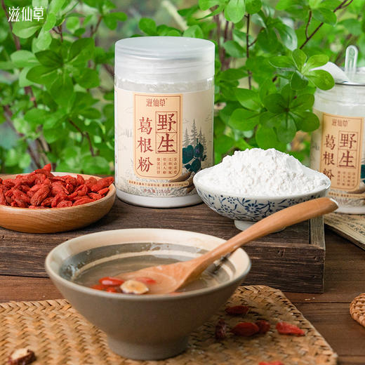 【板牙风物】滋仙草葛根粉3罐装 商品图0