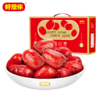 好想你一级免洗红枣690g-XL 商品缩略图0