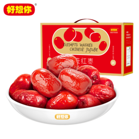 好想你一级免洗红枣690g-XL