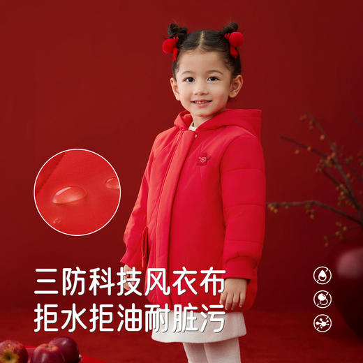 【商场同款】英氏儿童外套新年冬季保暖连帽喜庆夹克中小童新款 商品图2