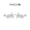 Fanci范琦星系列星光点点耳钉女精致轻奢女生生日礼物 商品缩略图0