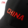 李宁荣耀系列棒球帽AMYV235 商品缩略图6