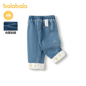 巴拉巴拉宝宝裤子女童休闲裤加绒秋冬季婴儿长裤撞色翻脚口时尚潮