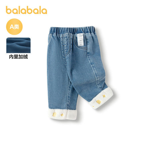 巴拉巴拉宝宝裤子女童休闲裤加绒秋冬季婴儿长裤撞色翻脚口时尚潮 商品图0