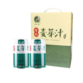 梦之鲜有机麦芽汁有机玉米汁 健康发酵麦草饮料 310ml*12瓶/箱 【京东快递送货上门】