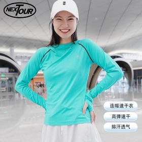 纳趣户外连帽速干衣弹力吸湿排汗透气运动长袖T恤女跑步登山徒步
