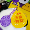 清华文创熊猫玩偶 商品缩略图10