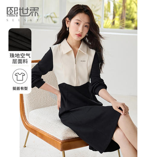 【专属特价】熙世界撞色拼接POLO领连衣裙2025秋季新款收腰显瘦翻领中长裙子 商品图0