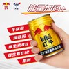 红牛250ml*6维生素功能饮料 商品缩略图2