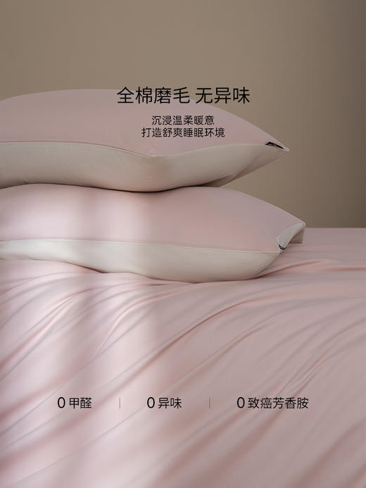 佳丽斯磨毛四件套全棉纯棉秋冬季床单三件套床上用品加厚保暖被套 商品图10