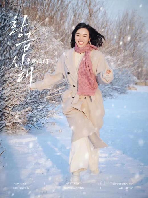 柜子流出GU经典双提花羊毛围巾男女同款 商品图9