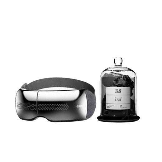 （多包裹发货）观夏（TO SUMMER）观夏晶石香薰昆仑煮雪+倍轻松智能眼部按摩器seeX2pro（赤光金+黑曜石）【HSZQ10.0】 商品图0