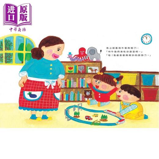 【中商原版】柴田啓子 家有青椒超人 面包小偷作者绘图 港台原版 儿童绘本 图画故事书 童书 3-8岁 精装 亲子读物 商品图1