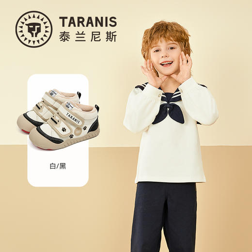 泰兰尼斯童鞋冬季新款311儿童幼儿园室内鞋男女童学步鞋保暖板鞋泰兰尼斯幼儿园鞋T02X5D6653 商品图1